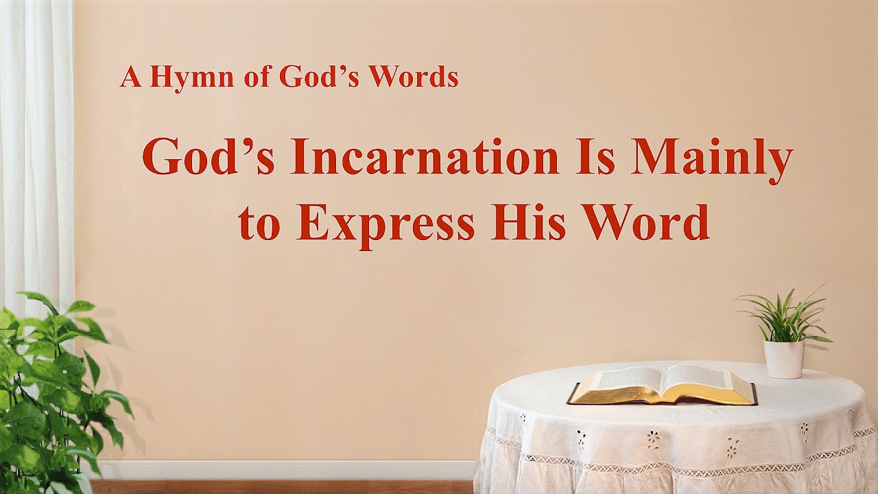 "God's Incarnation Is Mainly to Express His Word" | English Gospel Song With Lyrics