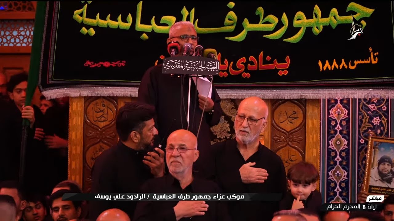 موكب عزاء جمهور طرف العباسية - الرادود علي يوسف