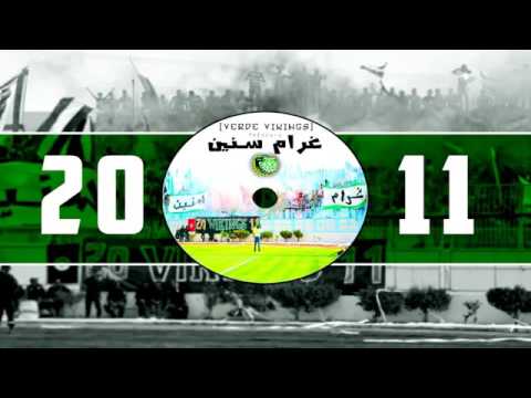 الملعب القابسي غرام سنين  