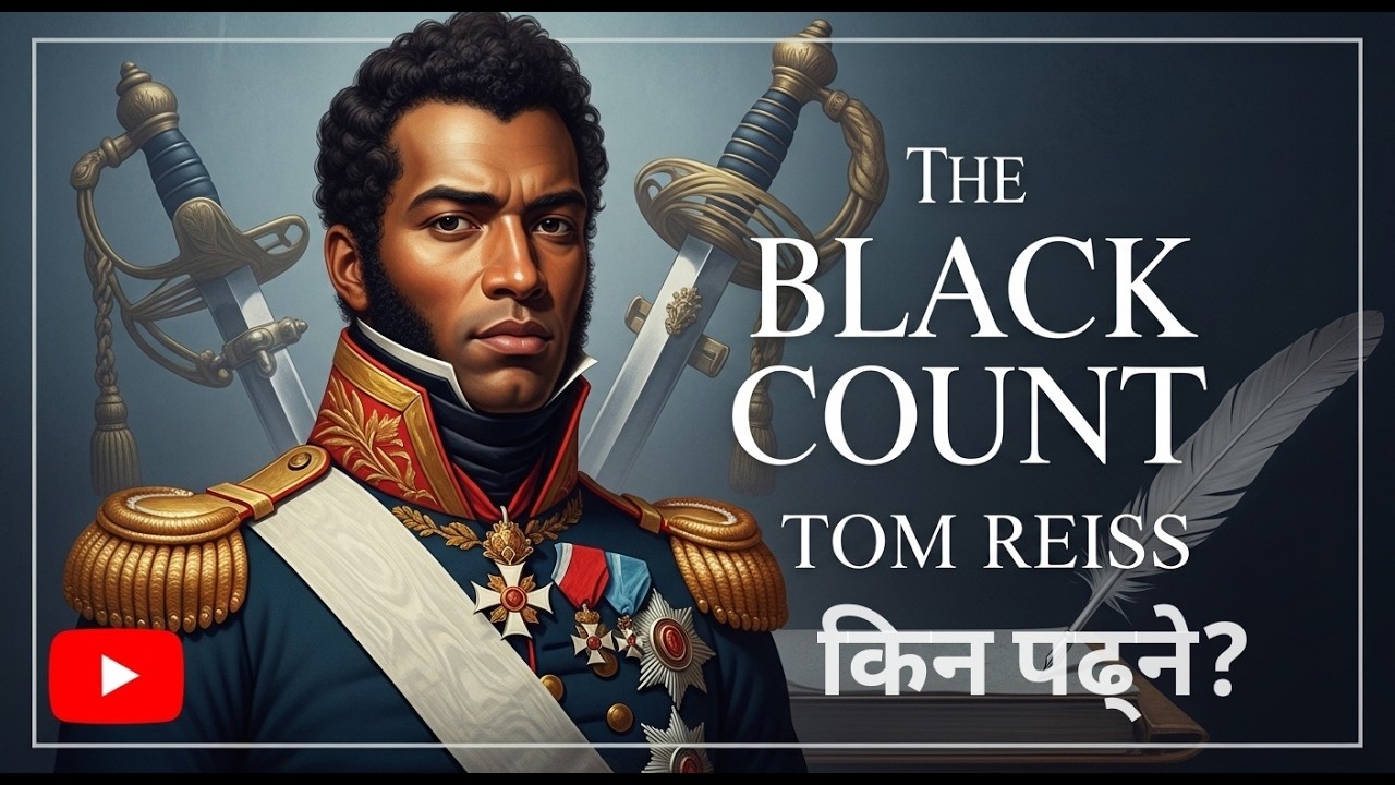 एउटा दास कसरी फ्रान्सको महान् जनरल बन्यो? लुकेको इतिहास र सफलताको रहस्य! ⚔️The Black Count.Must Read