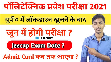 Up Polytechnic Exam Date 2021 | Jeecup Exam Date 2021 | Jeecup Entrance Exam 2021 Date | Teachmint