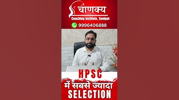 Preparation for Hpsc Assistant Professor Interview #interview #assistantprofessor #hpsc