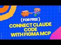 Connect Figma with Claude Code for Free!