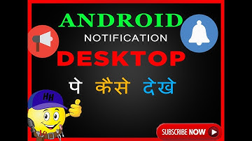 How to sync notifications between Android & Windows 10 PC