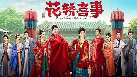 【ฉบับพากย์ไทย】 เจ้าสาวแสนสวยสองคนได้แต่งงานกันในเวลาเดียวกัน