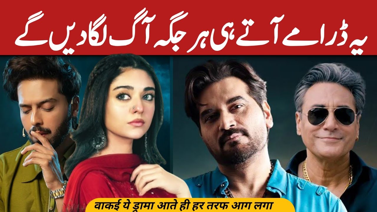 biggest-pakistani-upcoming-dramas-2024-green-entertainment-new-dramas