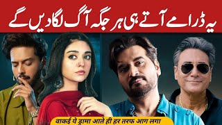 Biggest Pakistani Upcoming Dramas 2024 | Green Entertainment New Dramas