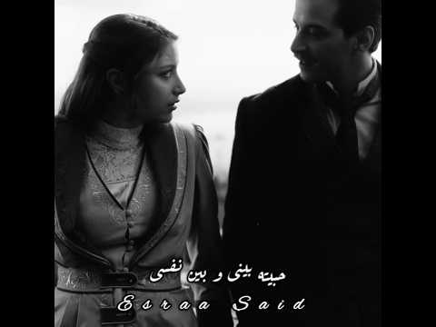 حبيته بينى و بين نفسى شيرين إسراء و خالد مسلسل     