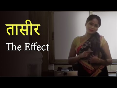 नौकरानी ने मालिक को मजबूर किया ! Meena  ! Latest Movie 2019