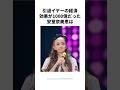 1分で分かる安室奈美恵