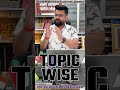 NORCET 11 के लिये क्या है 17th MCQ BATCH | जानिये... #shorts #viral #online #batch #started #short