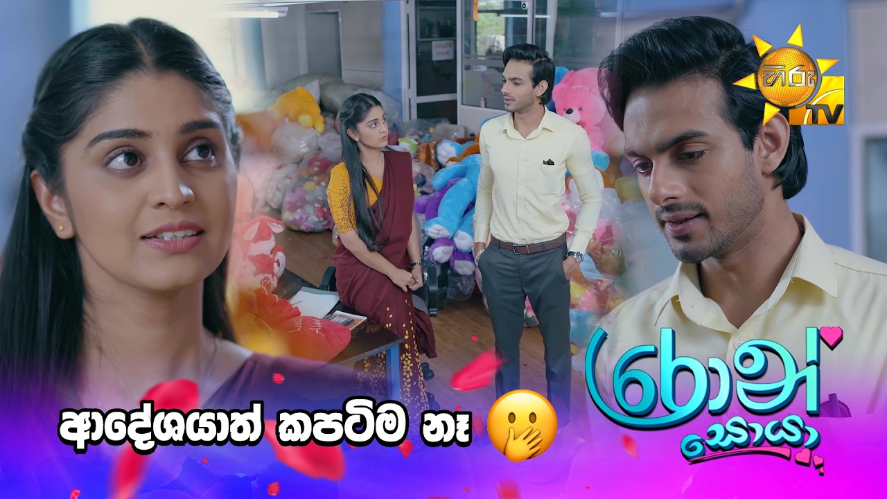 ආදේශයාත් කපටිම නෑ🤭