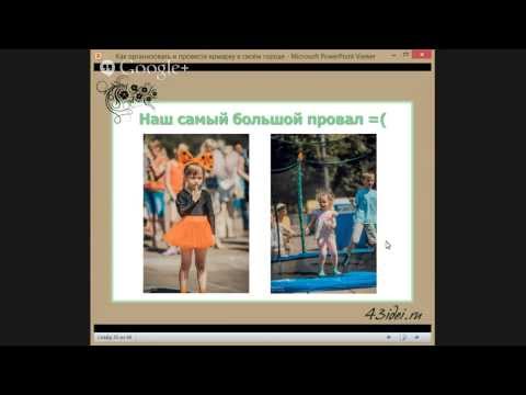 Как организовать курсы по декупажу