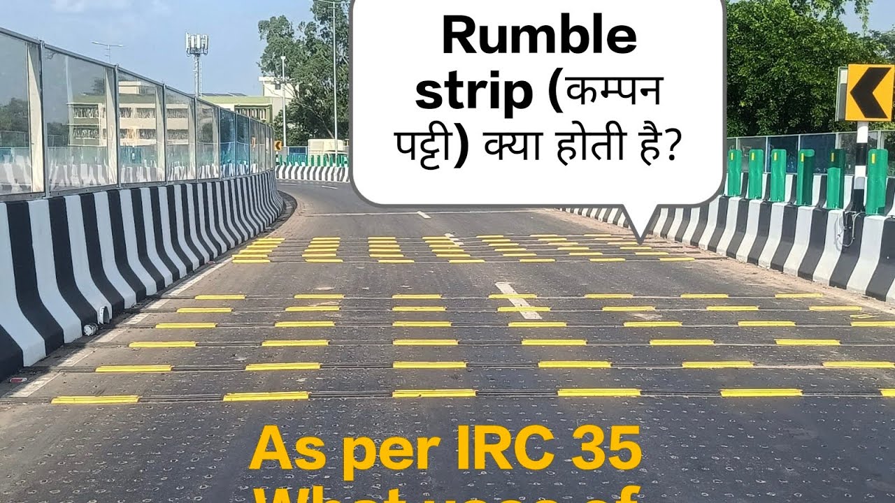 What is rumble strip कम्पन पट्टी in highway / Bridges? #rumble #marking ...