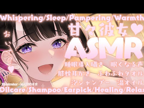 【ASMR/KU100】リアタイ必須💗耳はむ囁きでふわふわとろける睡眠導入💗【恋乃夜まい/VTuber】Relax video thumb