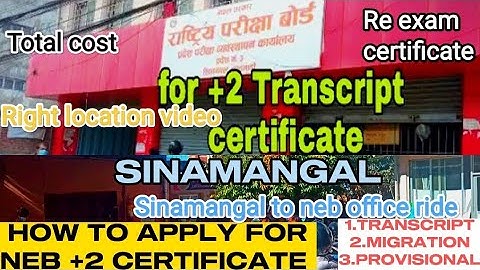 Hou to get the transcript, provisional & migration certificate from neb office || Sinamangal