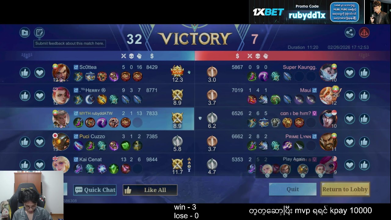 Mvp challengeလေး လာပြီနော်