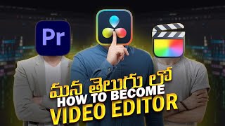 How to Become a Video Editor and Earn 1Lakh per Month in 2024 (Detailed in Telugu) screenshot 3