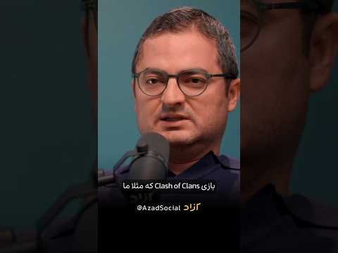 بازی کلش آو کلنز فراماسونری بود
