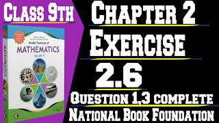 Class 9 Maths Chapter 2 | Exercise 2.6 | Question 1,3 | Complete Solution | Easy Method ||