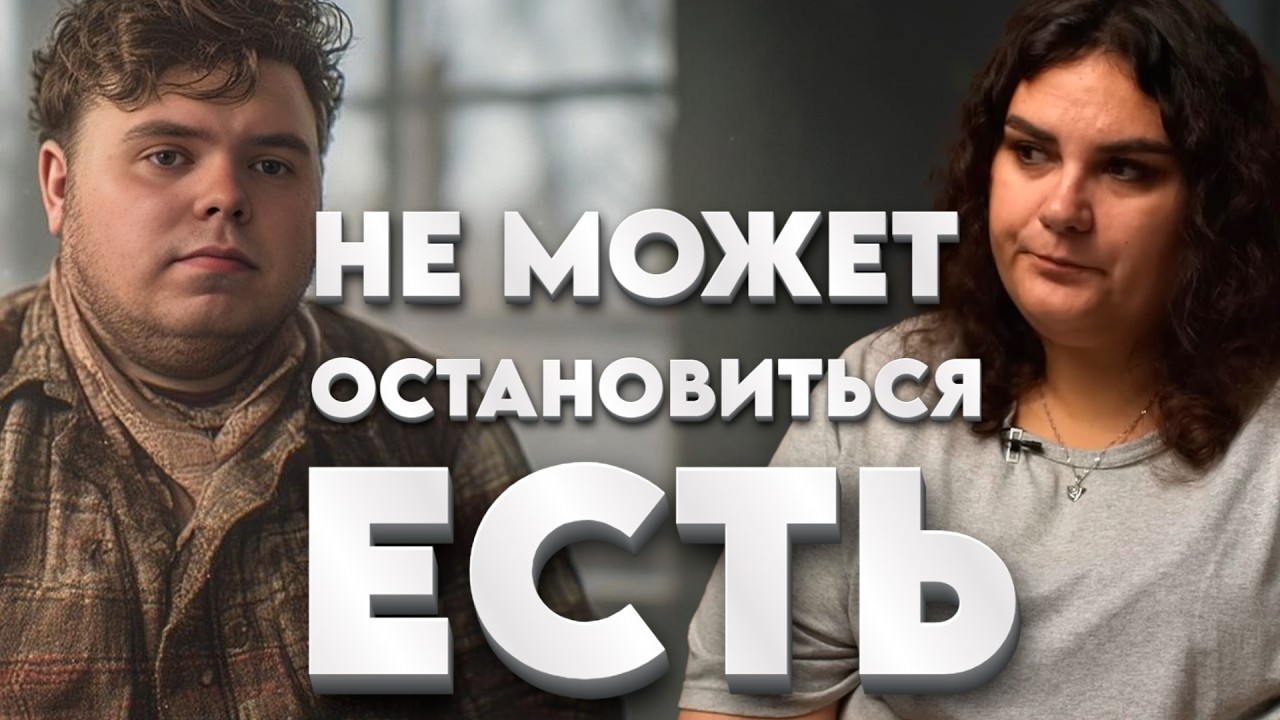 ПРОЕЛА СВОЮ ЖИЗНЬ • Реакция