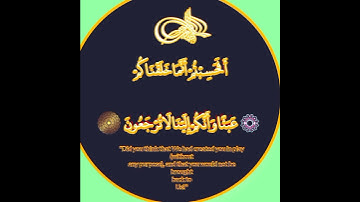 #تلاوة-مرئية-هادئة- خاشعة-مليئه-اجمل-صوت-ابداع-وبكاء#تلاوة_القران_الكريم #tilawat #quran_kareem