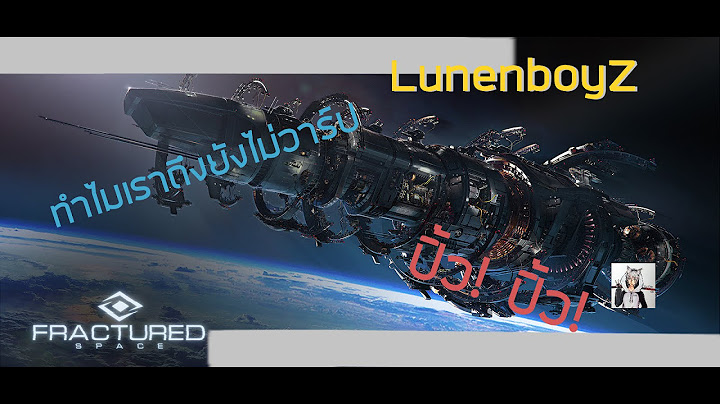 Fractured Space - สงครามอวกาศมาแล้ว! LunenboyZ