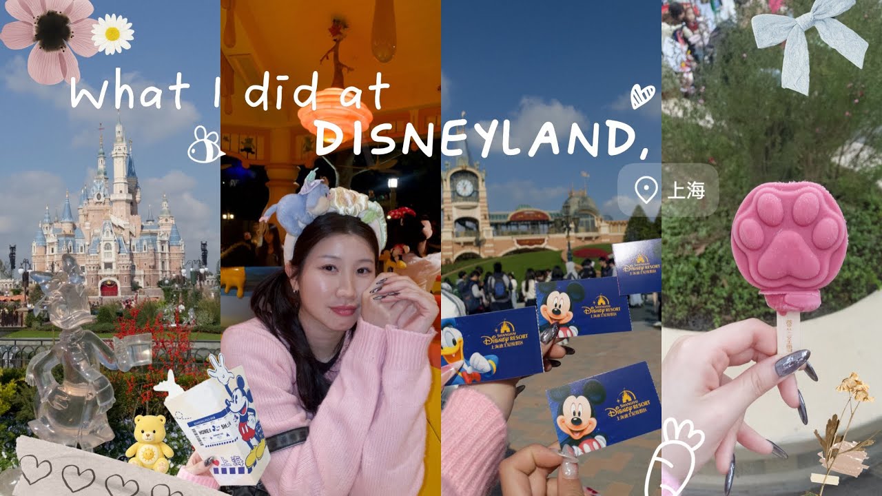 First time at DisneyLand, Shanghai🎆 foods + Zootopia🦊🐰