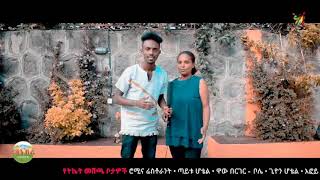 Bira Biro Festival Is On November 24 Bboytomy33 & Litethiomom