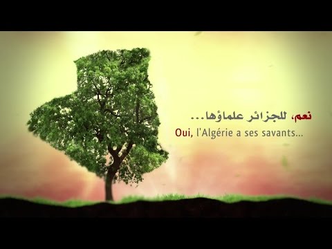 وسام العالم الجزائري 2015 فيديو تعريفي