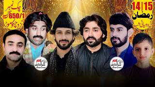 #live #Jashan Pak Chak No 650/1 Nzd ChakoMod JaraWala