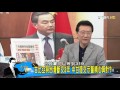 中甘建交玄機 外交休兵結束？雪崩斷交開始？少康戰情室 20160318 (完整版)