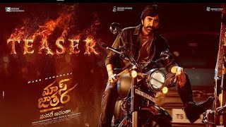M Jathara Telugu Ravi Teja Sreeleela Bheems S Naga L Vamsi Bhanu L Bogavarapu Telugu New Trailer