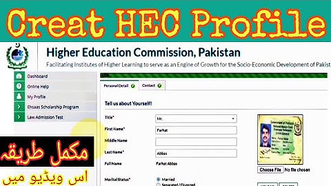 How to Make profile in Hec portal || Make hec profile