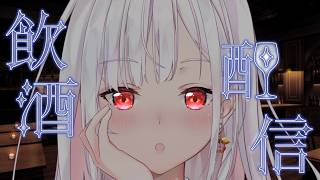 【ナイト / メン限】へぁぁぁぁぁあああああ #アールテテ配信
