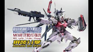 大班8835Mb样式嫣红强袭The Appearance Closest To Mbdaban 8835Mb Sytle Strike Rougeassemble And Share