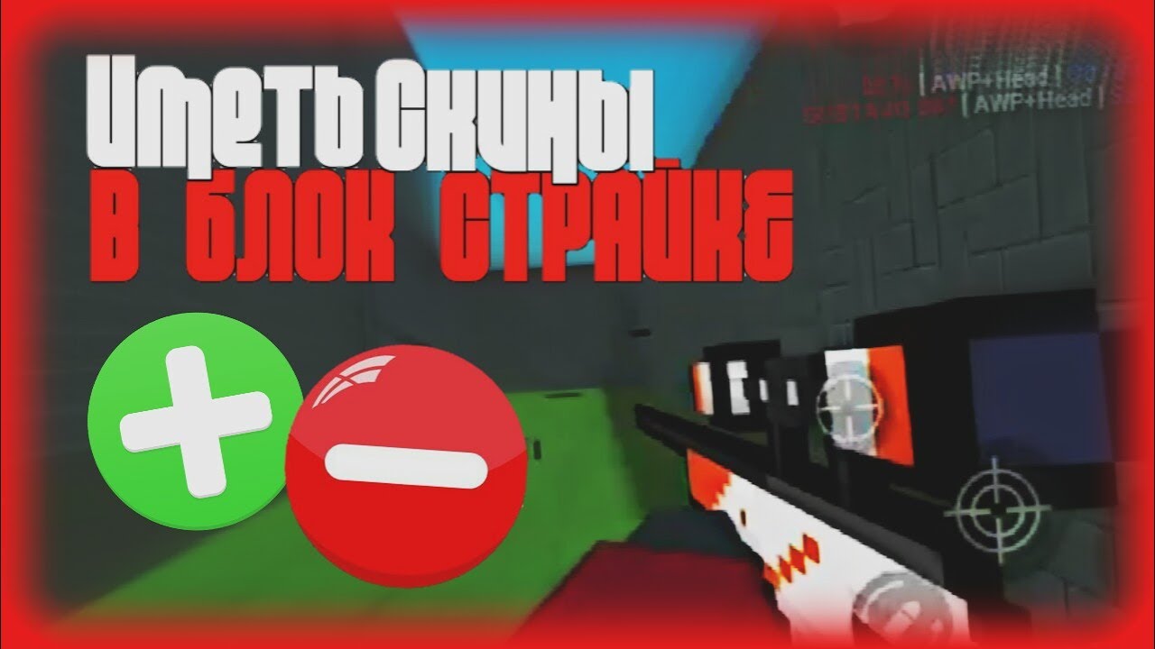 Минусы иметь машину