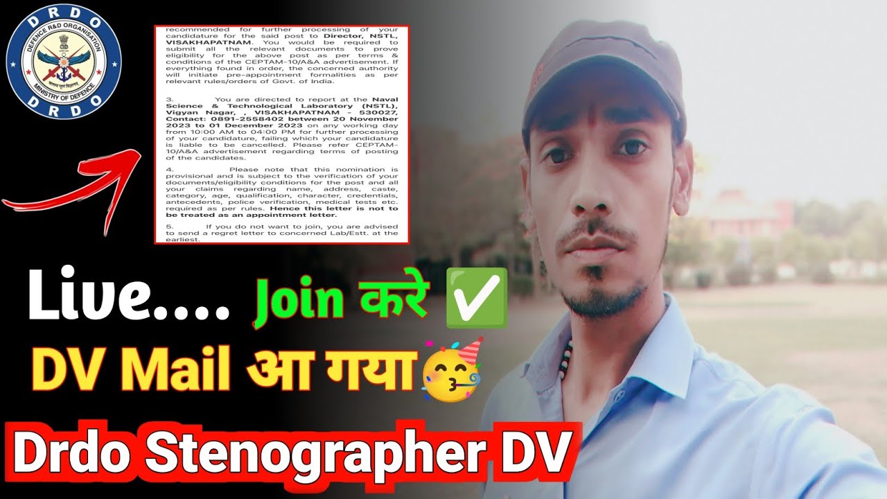 Drdo Stenographer DV Mail|आ गया mail की नहीं ✅|Live join करो जल्दी👆