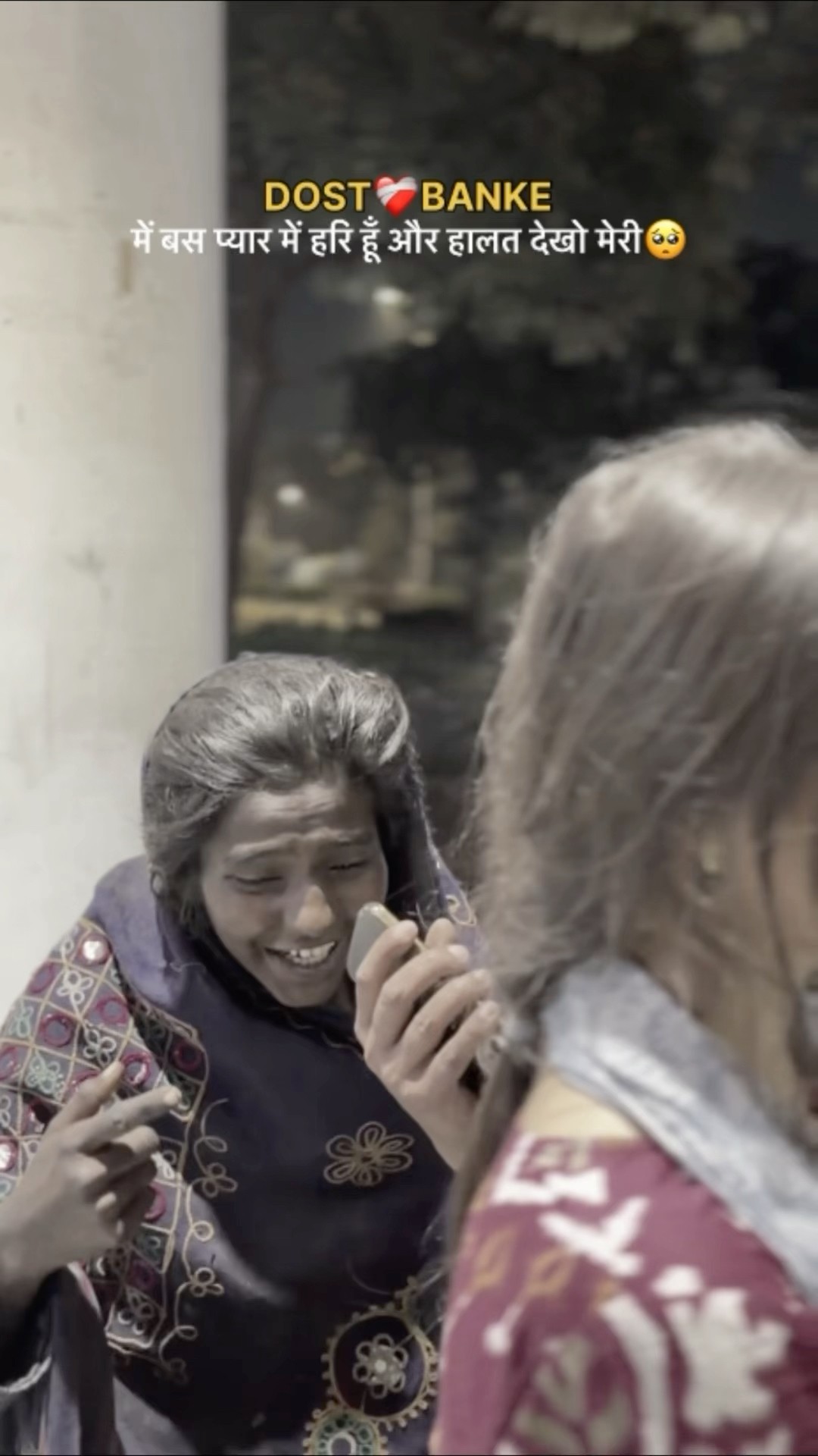 💔 हार्ट ब्रेक स्टेटस - ShareChat