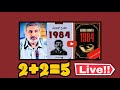 بث مباشر 22 قراءة في رواية 1984 للكاتب جورج اورويل 