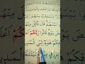 سورة الكهف الأية 19 إلى 20 القارئ سعد الغامدي