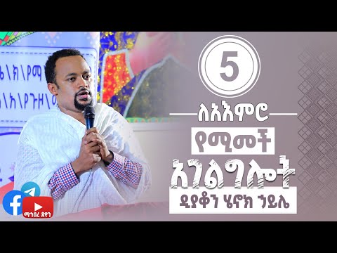 ቪዲዮ: በማይቻል እና ተግባራዊ በማይሆን መካከል ያለው ልዩነት ምንድን ነው?