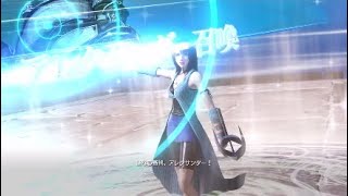 DFFNT メテオリノア+おまけ