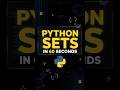Python Sets Explained in 60 Seconds #coding #shorts