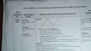 class 7 Math assignment 3rd week.Uncommon assignment plz Do LIKE COMMENTS SUSCRUIBED😍