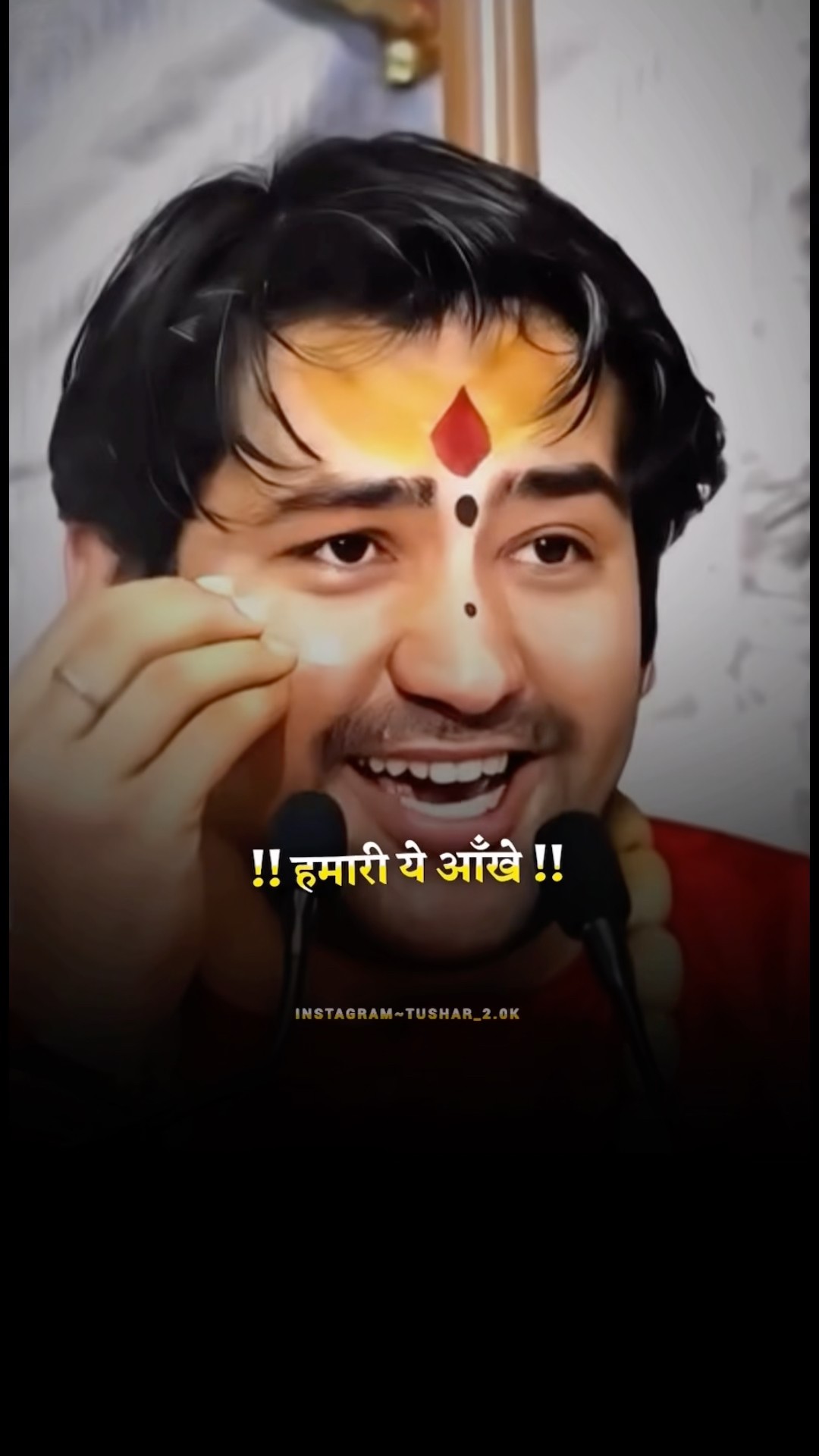 🔊रिंगटोन - ShareChat