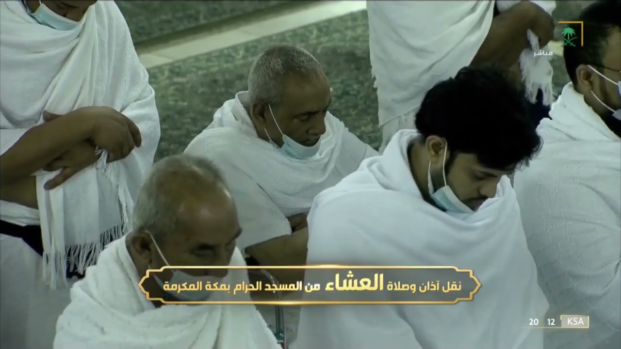 صلاة العشاء الشيخ بندر بليلة 8 شعبان 1443هـ
