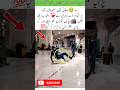 Scene of cleanliness in Makkah Sharif #viralvideo #trending #trendingnow #news #love #viral #foryou