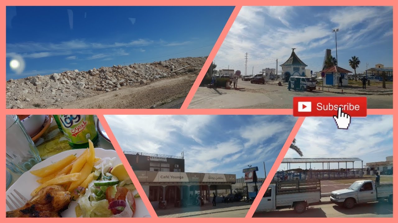 مدينة المحرس وطريق صفاقس Sfax et Moharres