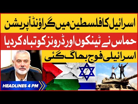 Israel Ground Operation In Palestine